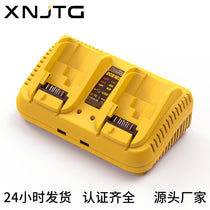 2-Port DBC102 Fast Charger for Dewalt 12V-20V 6A battery charger with USB